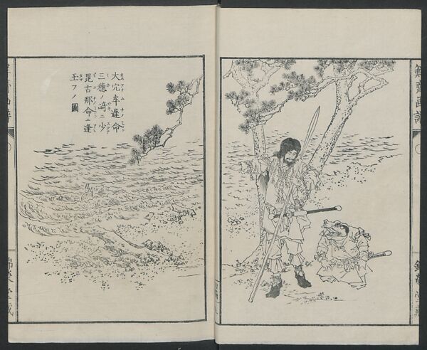 Sketches by Sensai Eitaku (Sensai Eitaku gafu) 鮮斎永濯画譜, Sensai, Eitaku  鮮斎永濯, Ink on paper, Japan