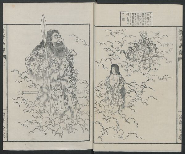 Sketches by Sensai Eitaku (Sensai Eitaku gafu) 鮮斎永濯画譜, Sensai, Eitaku  鮮斎永濯, Ink on paper, Japan