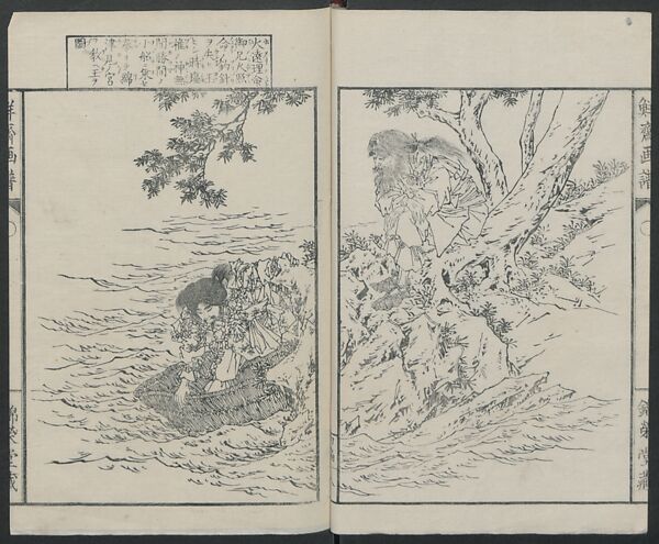 Sketches by Sensai Eitaku (Sensai Eitaku gafu) 鮮斎永濯画譜, Sensai, Eitaku  鮮斎永濯, Ink on paper, Japan