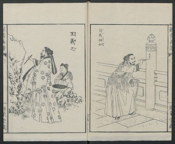Sketches by Sensai Eitaku (Sensai Eitaku gafu) 鮮斎永濯画譜, Sensai, Eitaku  鮮斎永濯, Ink on paper, Japan