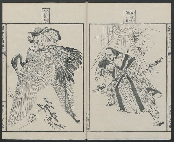 Sketches by Sensai Eitaku (Sensai Eitaku gafu) 鮮斎永濯画譜, Sensai, Eitaku  鮮斎永濯, Ink on paper, Japan