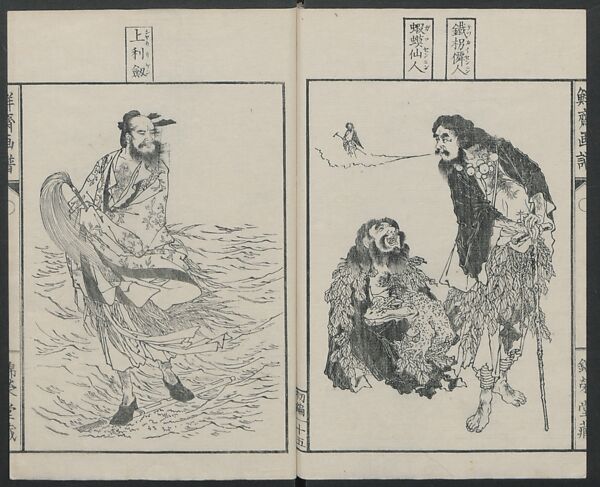 Sketches by Sensai Eitaku (Sensai Eitaku gafu) 鮮斎永濯画譜, Sensai, Eitaku  鮮斎永濯, Ink on paper, Japan