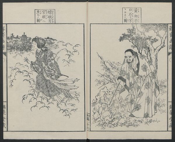 Sketches by Sensai Eitaku (Sensai Eitaku gafu) 鮮斎永濯画譜, Sensai, Eitaku  鮮斎永濯, Ink on paper, Japan