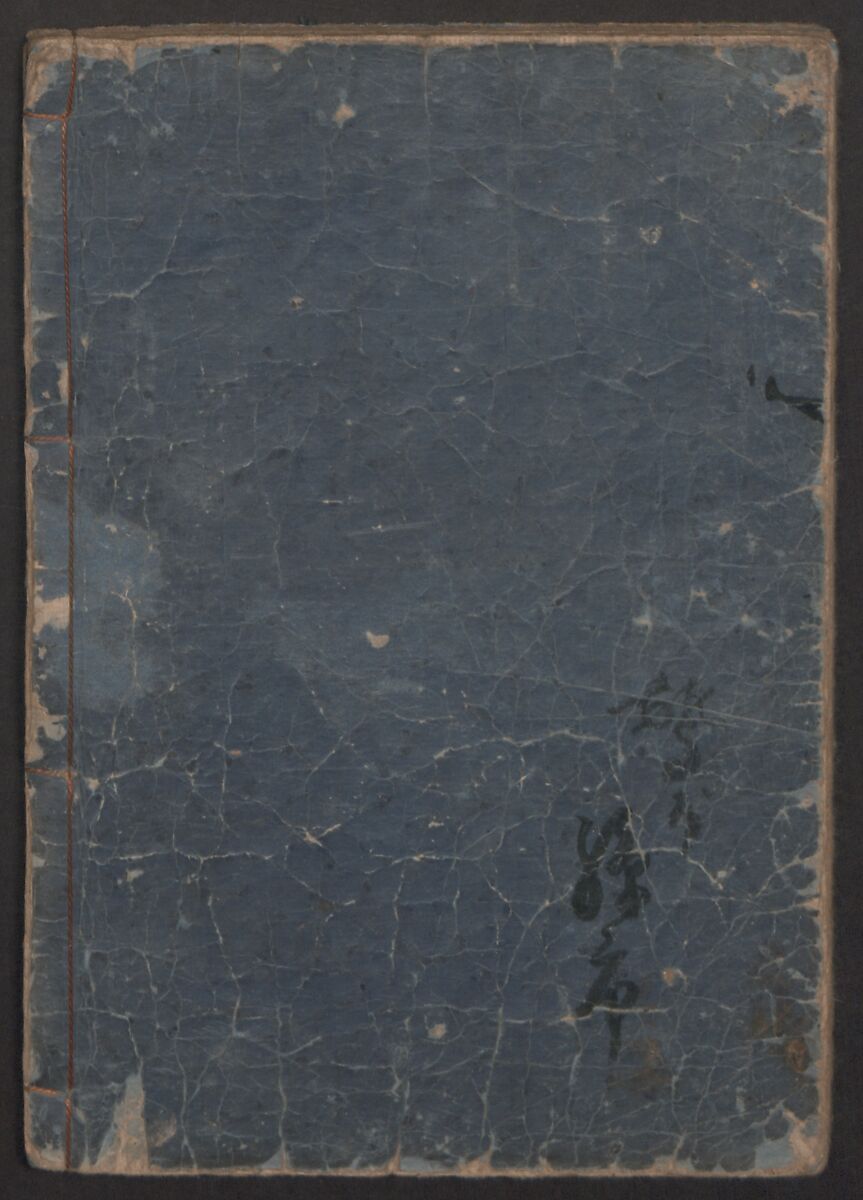 Illustrated Book of Kyōka (comic poems) "Maple Bridge" (Ehon momiji bashi) 絵本紅葉橋, Katsukawa Shunchō 勝川春潮 (Japanese, active ca. 1783–95), Ink on paper, Japan