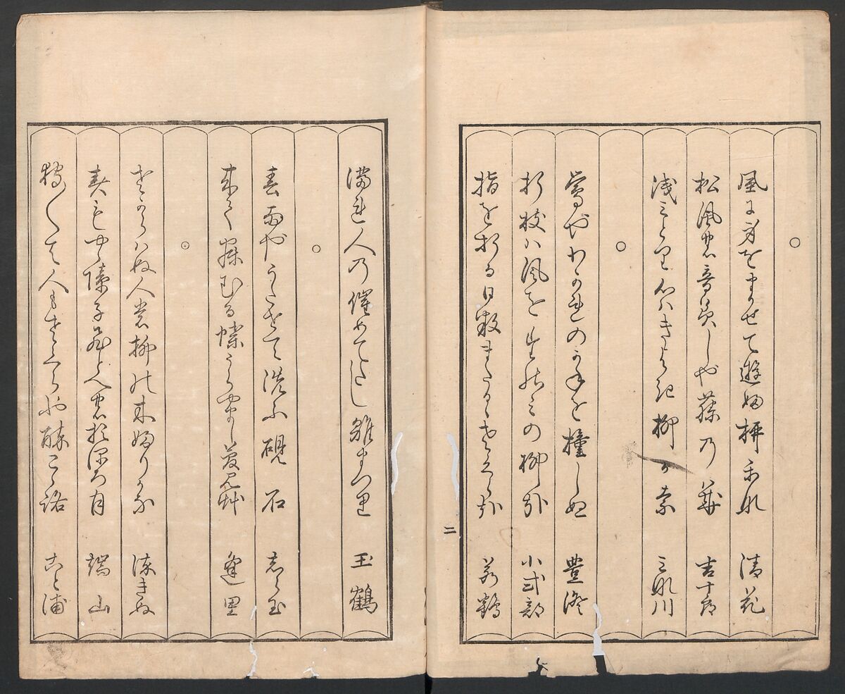 Mirror of the Beauties of the Green-houses (Seirō bijin awase sugata kagami) 青楼美人合姿鏡, Katsukawa Shunshō　勝川春章 (Japanese, 1726–1792), Ink and color on paper, Japan