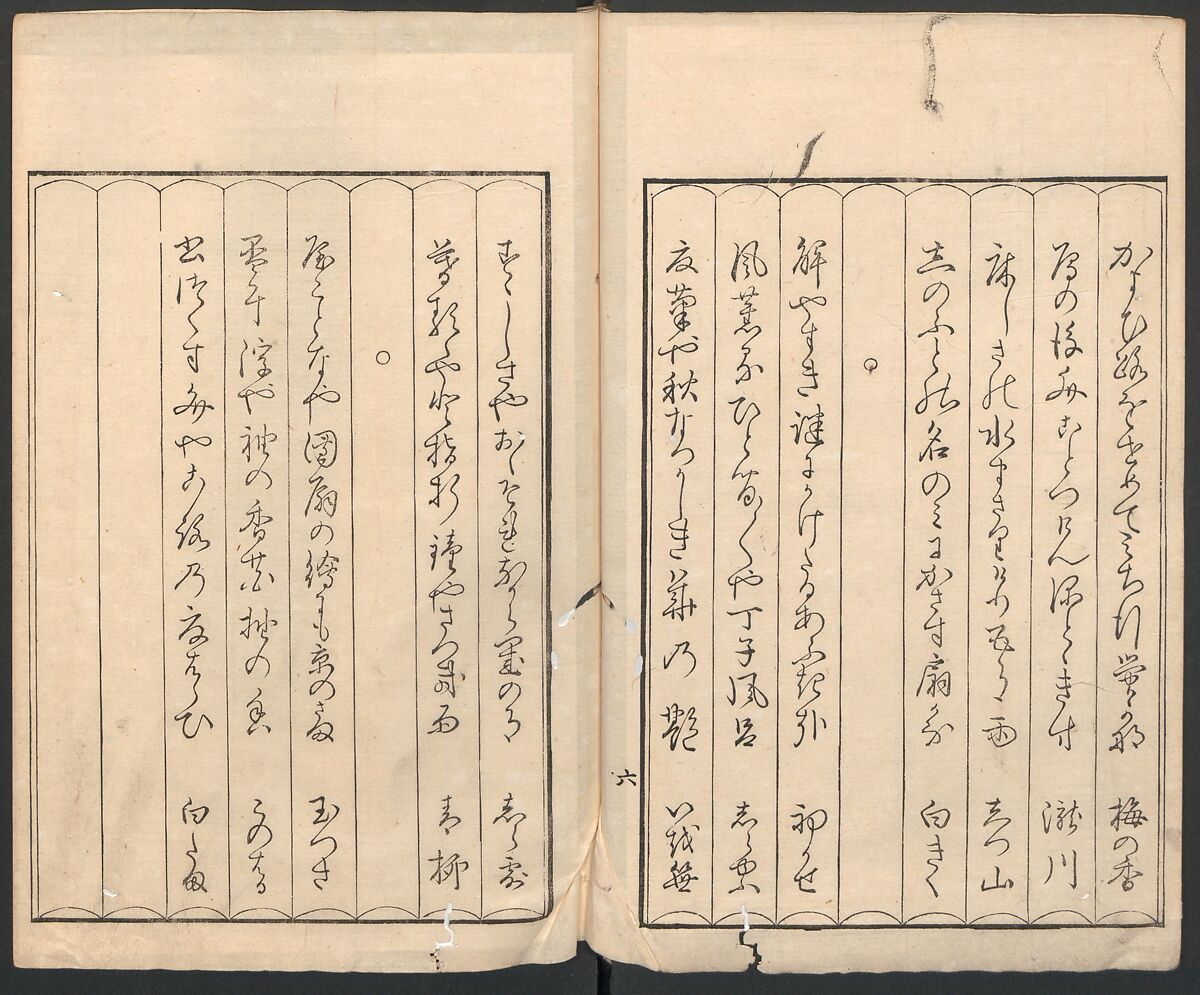 Mirror of the Beauties of the Green-houses (Seirō bijin awase sugata kagami) 青楼美人合姿鏡, Katsukawa Shunshō　勝川春章 (Japanese, 1726–1792), Ink and color on paper, Japan