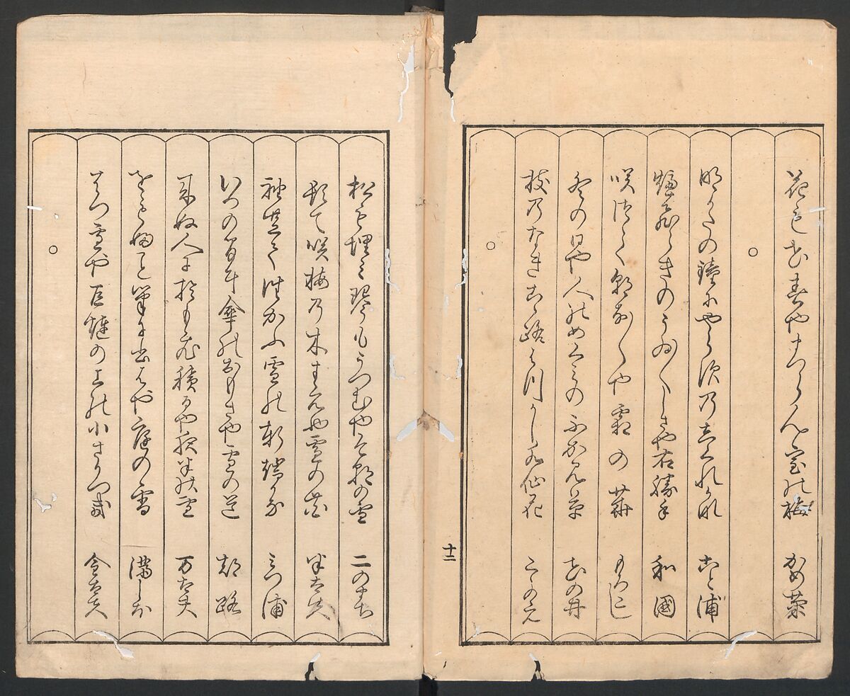 Mirror of the Beauties of the Green-houses (Seirō bijin awase sugata kagami) 青楼美人合姿鏡, Katsukawa Shunshō　勝川春章 (Japanese, 1726–1792), Ink and color on paper, Japan