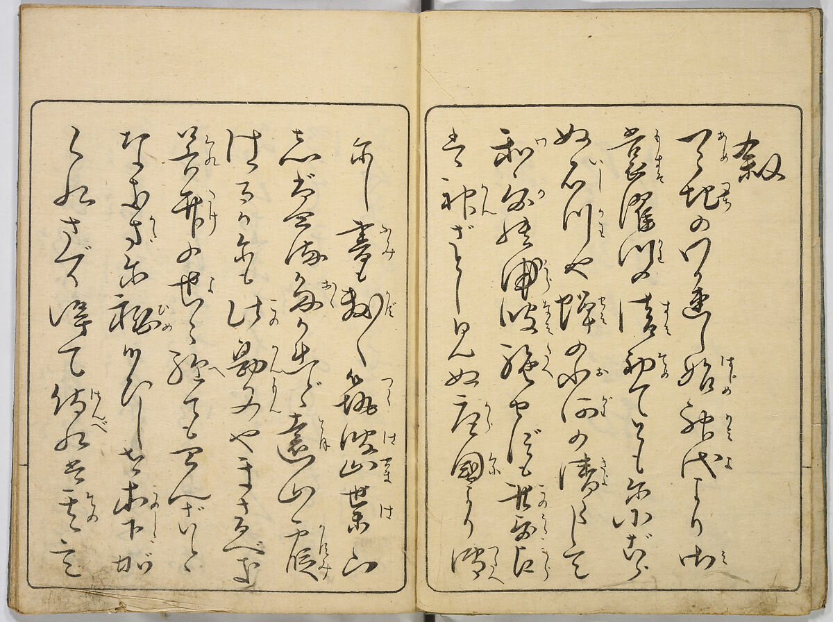 Ehon Genji Monogatari, Terai Shosen, Three volumes; ink on paper, Japan