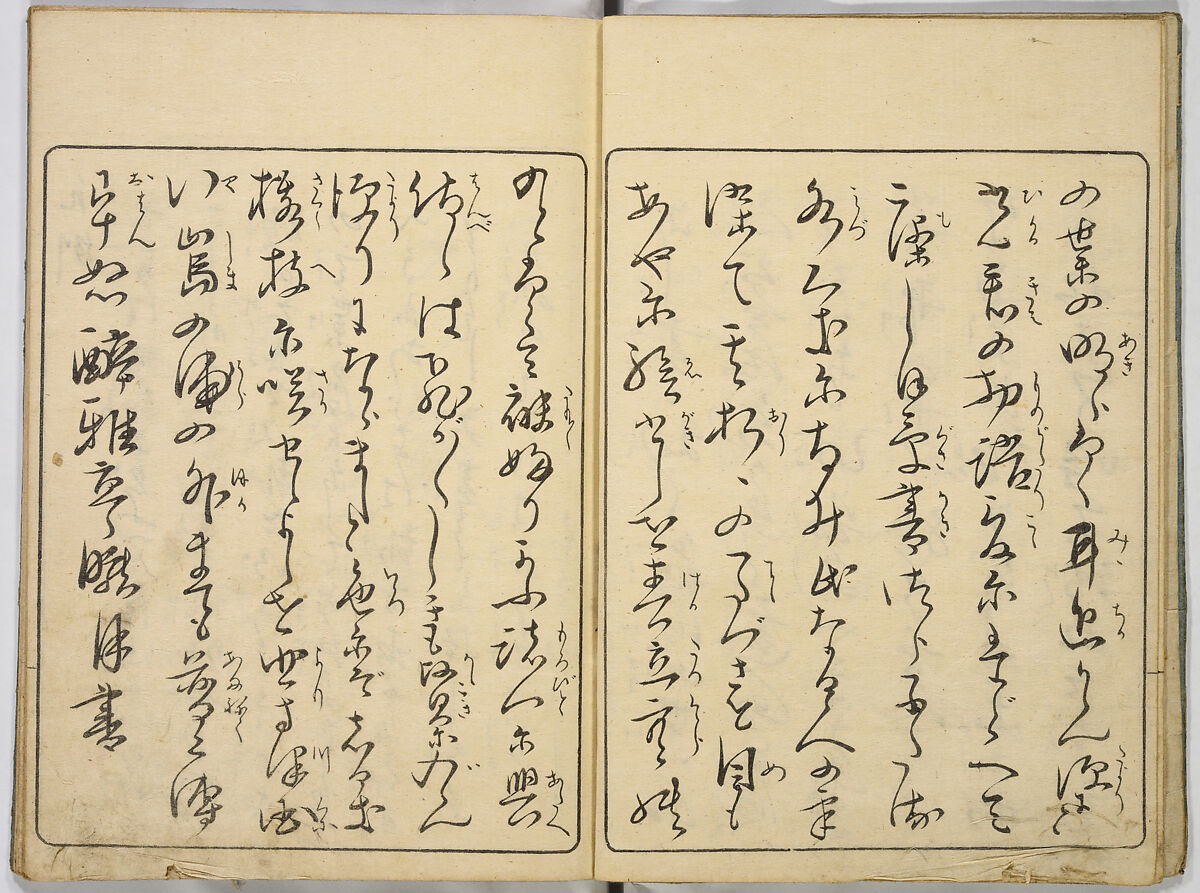 Ehon Genji Monogatari, Terai Shosen, Three volumes; ink on paper, Japan