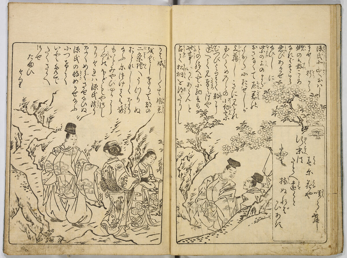 Ehon Genji Monogatari, Terai Shosen, Three volumes; ink on paper, Japan