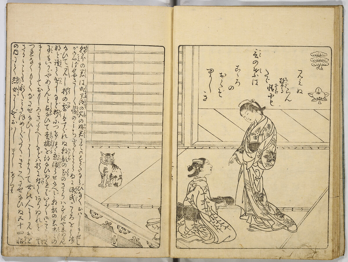 Ehon Genji Monogatari, Terai Shosen, Three volumes; ink on paper, Japan