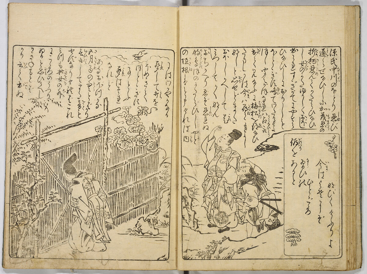 Ehon Genji Monogatari, Terai Shosen, Three volumes; ink on paper, Japan