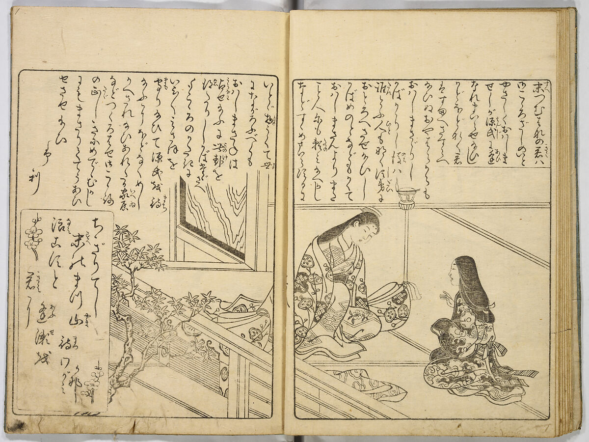 Ehon Genji Monogatari, Terai Shosen, Three volumes; ink on paper, Japan