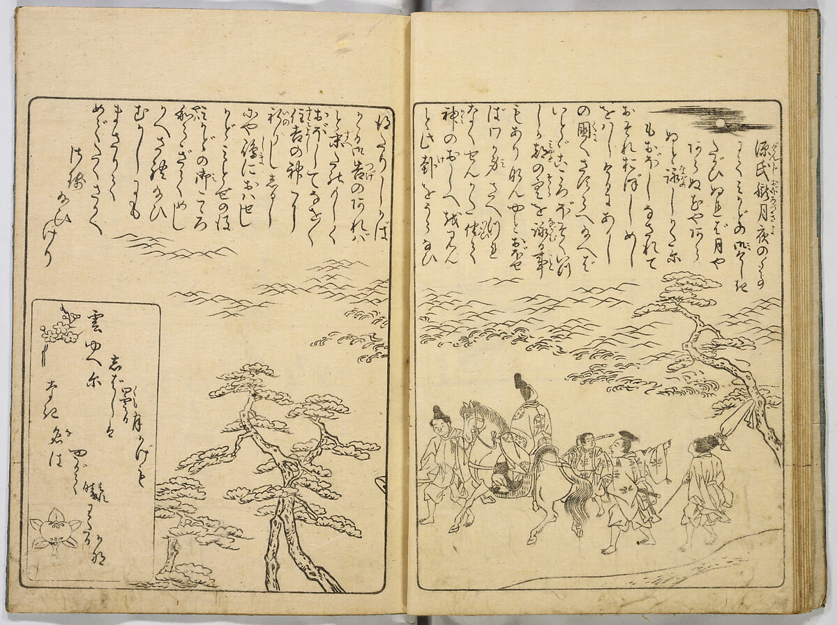 Ehon Genji Monogatari, Terai Shosen, Three volumes; ink on paper, Japan