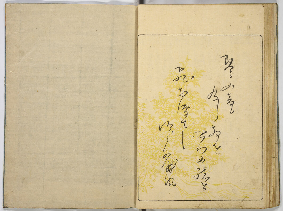 Ehon Genji Monogatari, Terai Shosen, Three volumes; ink on paper, Japan