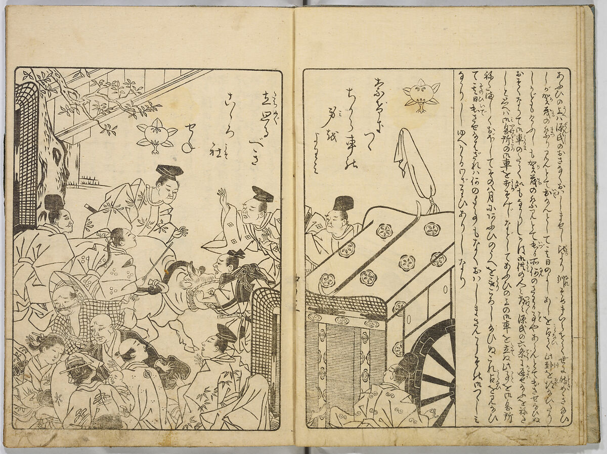 Ehon Genji Monogatari, Terai Shosen, Three volumes; ink on paper, Japan