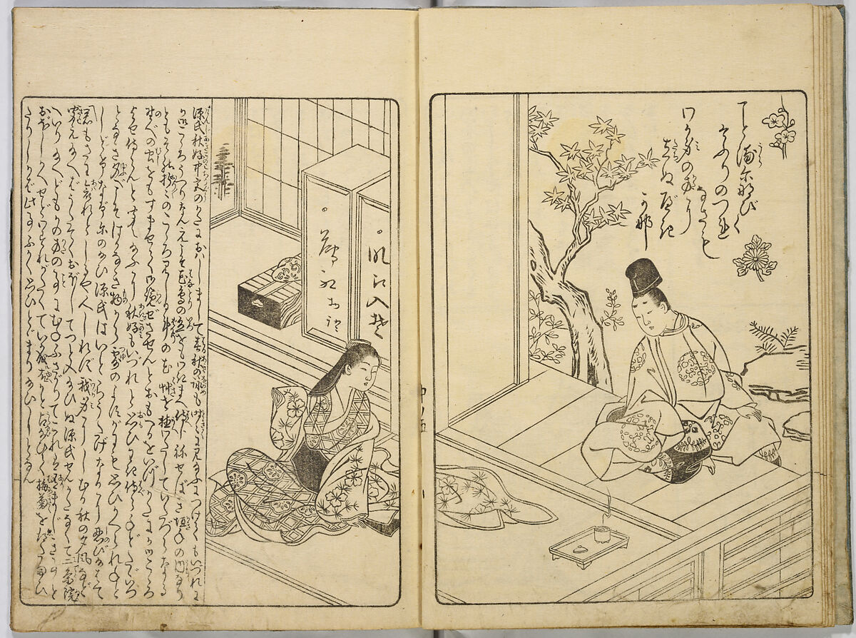 Ehon Genji Monogatari, Terai Shosen, Three volumes; ink on paper, Japan