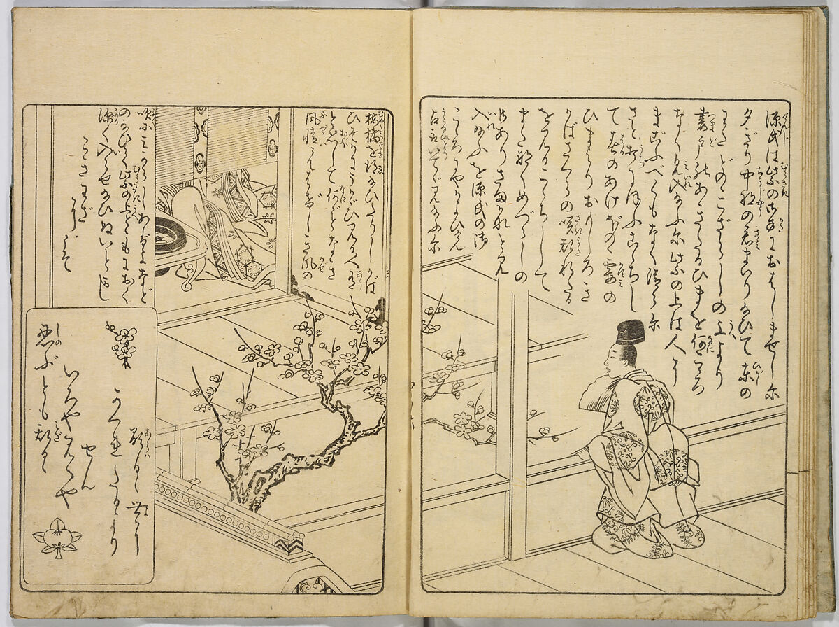 Ehon Genji Monogatari, Terai Shosen, Three volumes; ink on paper, Japan
