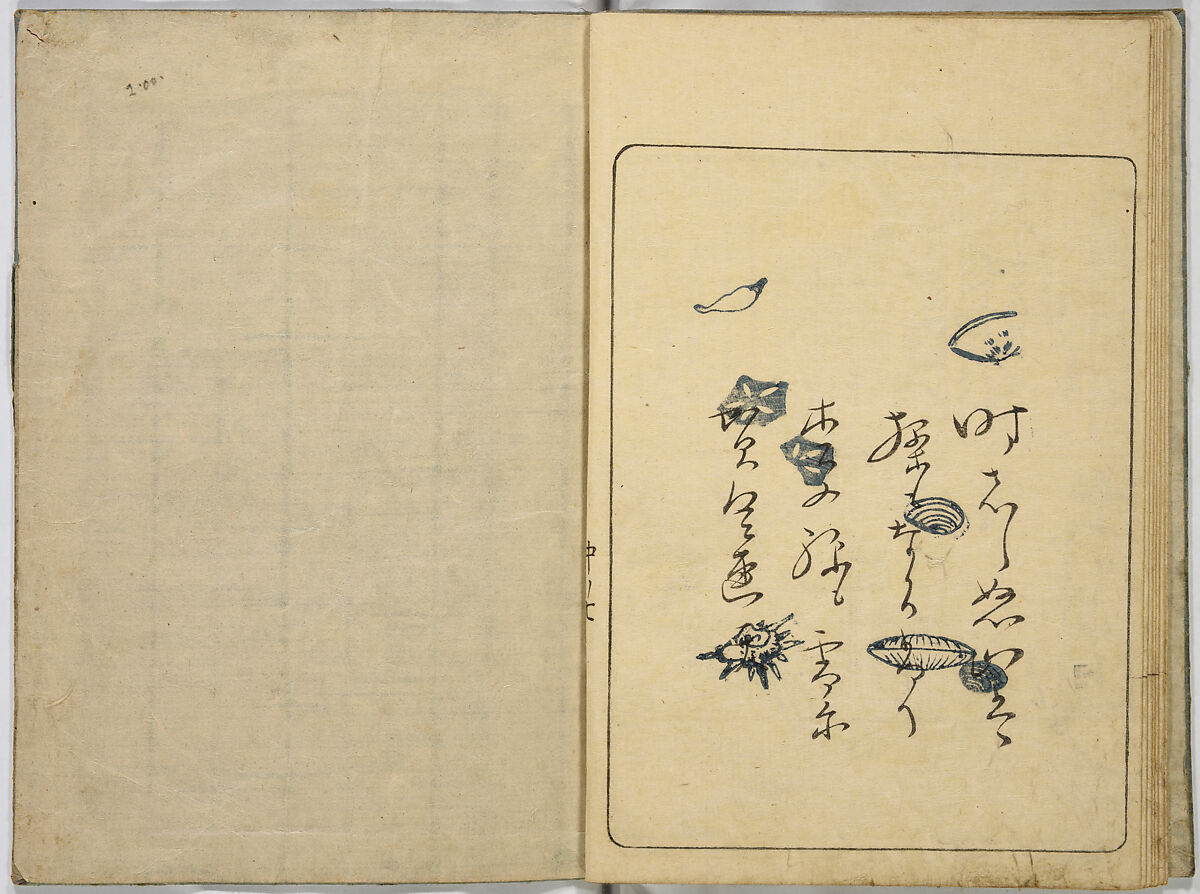 Ehon Genji Monogatari, Terai Shosen, Three volumes; ink on paper, Japan