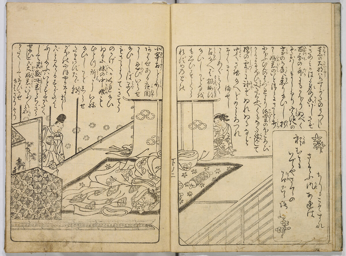 Ehon Genji Monogatari, Terai Shosen, Three volumes; ink on paper, Japan