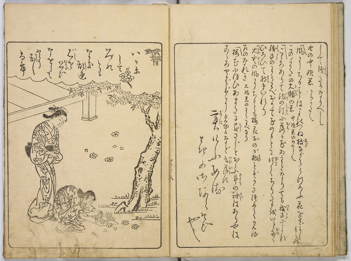 Ehon Genji Monogatari, Terai Shosen, Three volumes; ink on paper, Japan