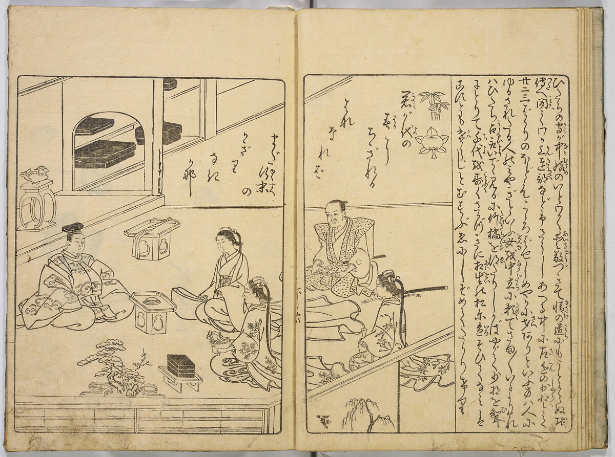 Ehon Genji Monogatari, Terai Shosen, Three volumes; ink on paper, Japan