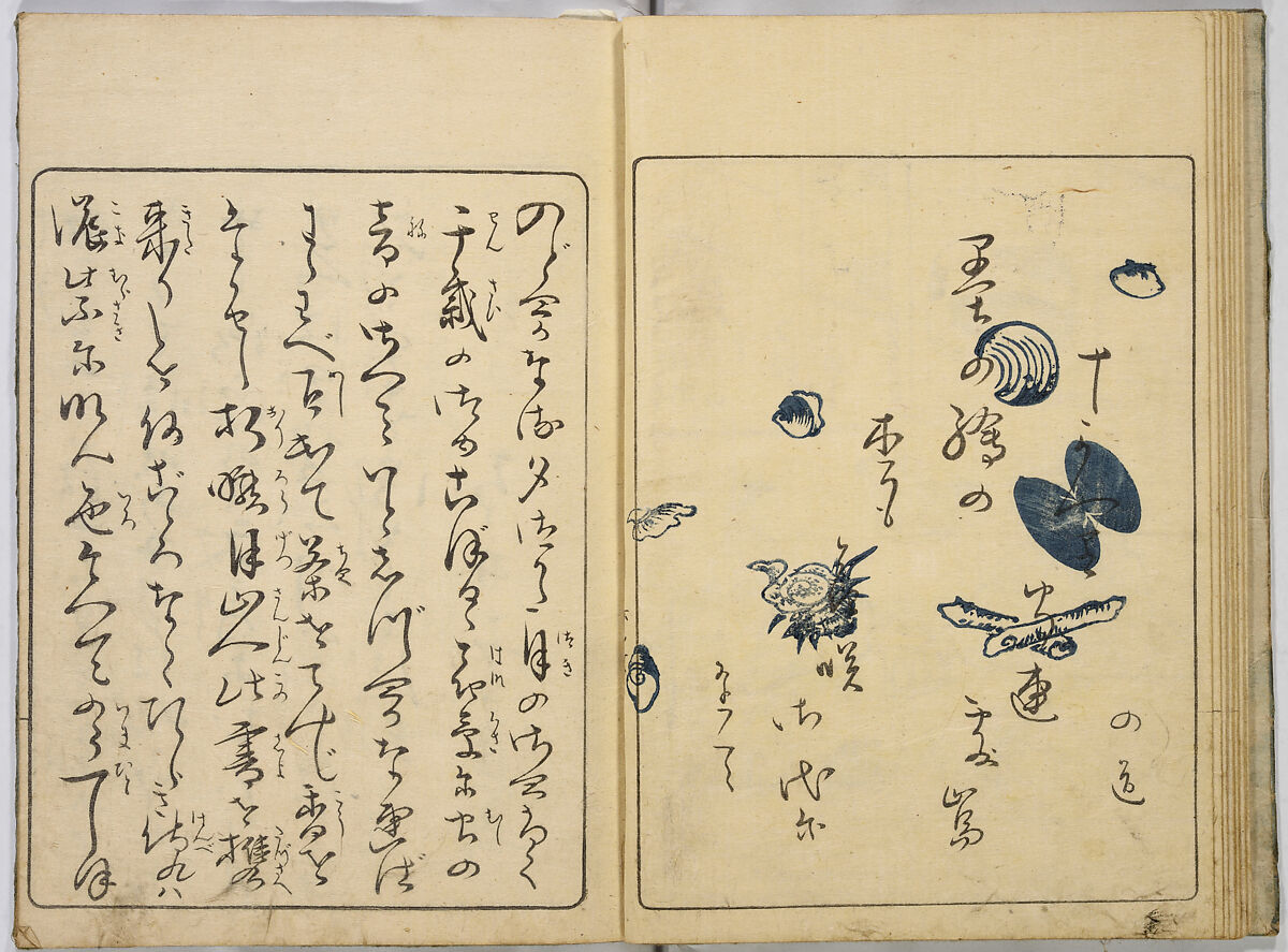 Ehon Genji Monogatari, Terai Shosen, Three volumes; ink on paper, Japan