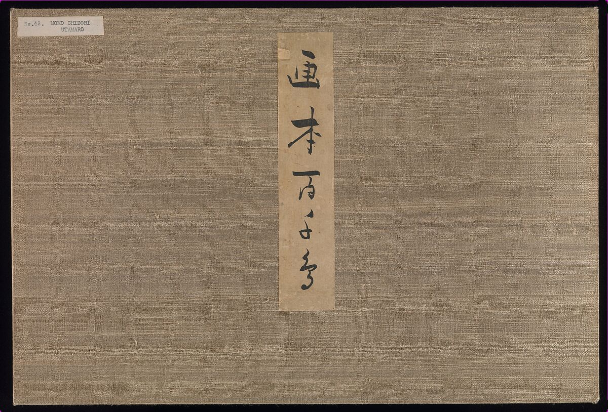 Myriad Birds: Picture Book of Playful Verse (Momo chidori kyōka-awase), Kitagawa Utamaro (Japanese, ca. 1754–1806), Woodblock printed books (vols. 1 and 2); ink and color on paper, Japan 