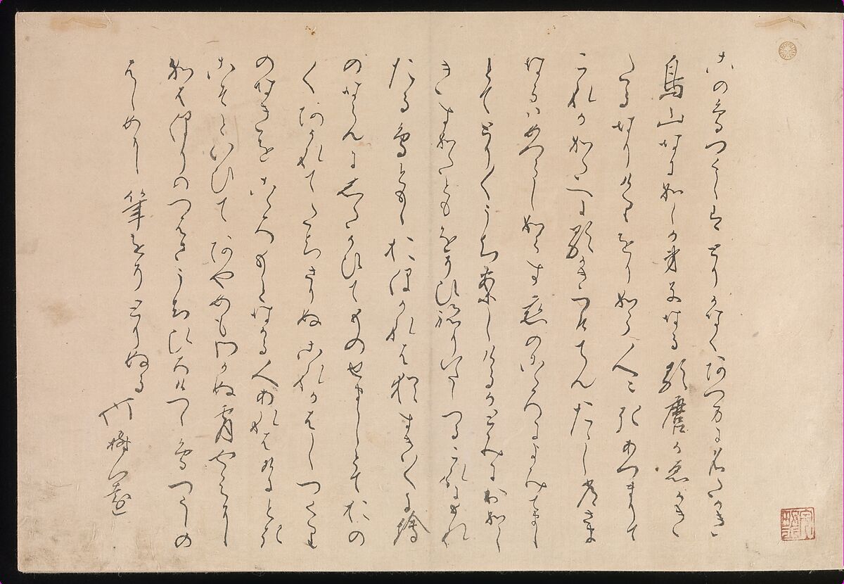 Myriad Birds: Picture Book of Playful Verse (Momo chidori kyōka-awase), Kitagawa Utamaro (Japanese, ca. 1754–1806), Woodblock printed book (vols. 1 and 2); ink and color on paper, Japan