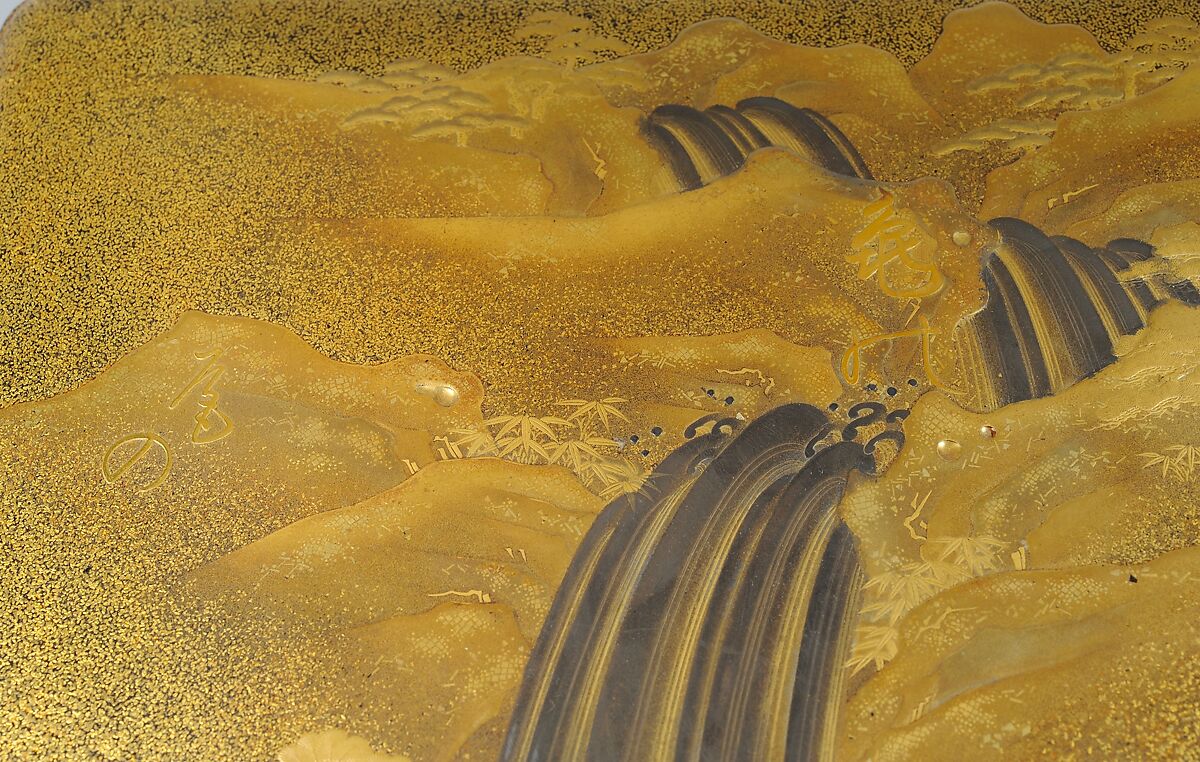 Writing Box (suzuribako) with Waterfall and Auspicious Characters, Lacquered wood with gold and silver takamaki-e, hiramaki-e, togidashimaki-e, and gold inlay on nashiji ground, Japan