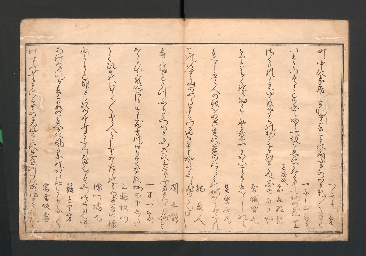 Picture Book with Playful Poems for the Young God Ebisu (Ehon waka Ebisu) 絵本龢謌夷, Kitagawa Utamaro 喜多川歌麿 (Japanese, ca. 1754–1806), Polychrome woodblock printed book; ink and color on paper, Japan