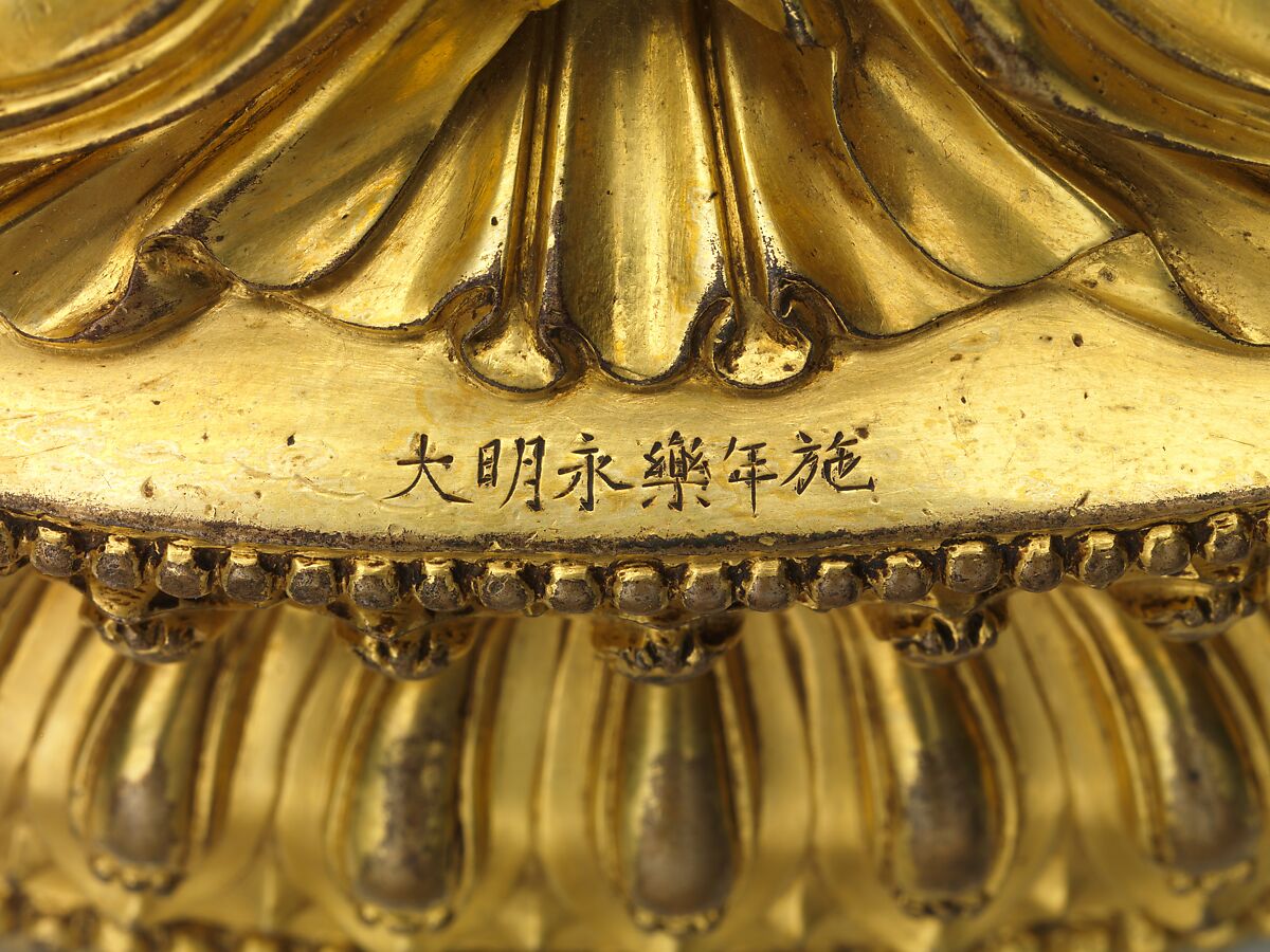 Bodhisattva Manjushri, Gilt copper alloy, China