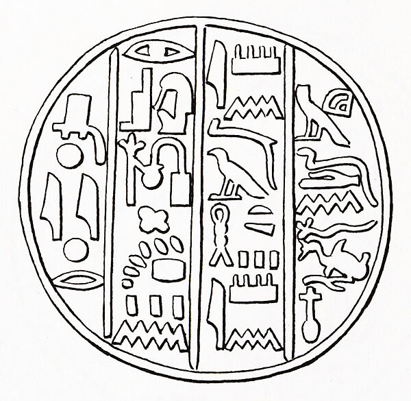 Funerary Cone of the Scribe Amenemopet, Pottery
