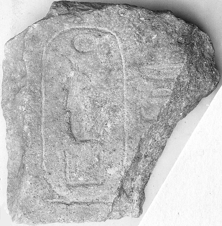 Name Stone of Hatshepsut, Quartzite 