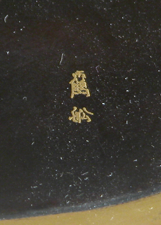 Tray, Lacquer, Japan