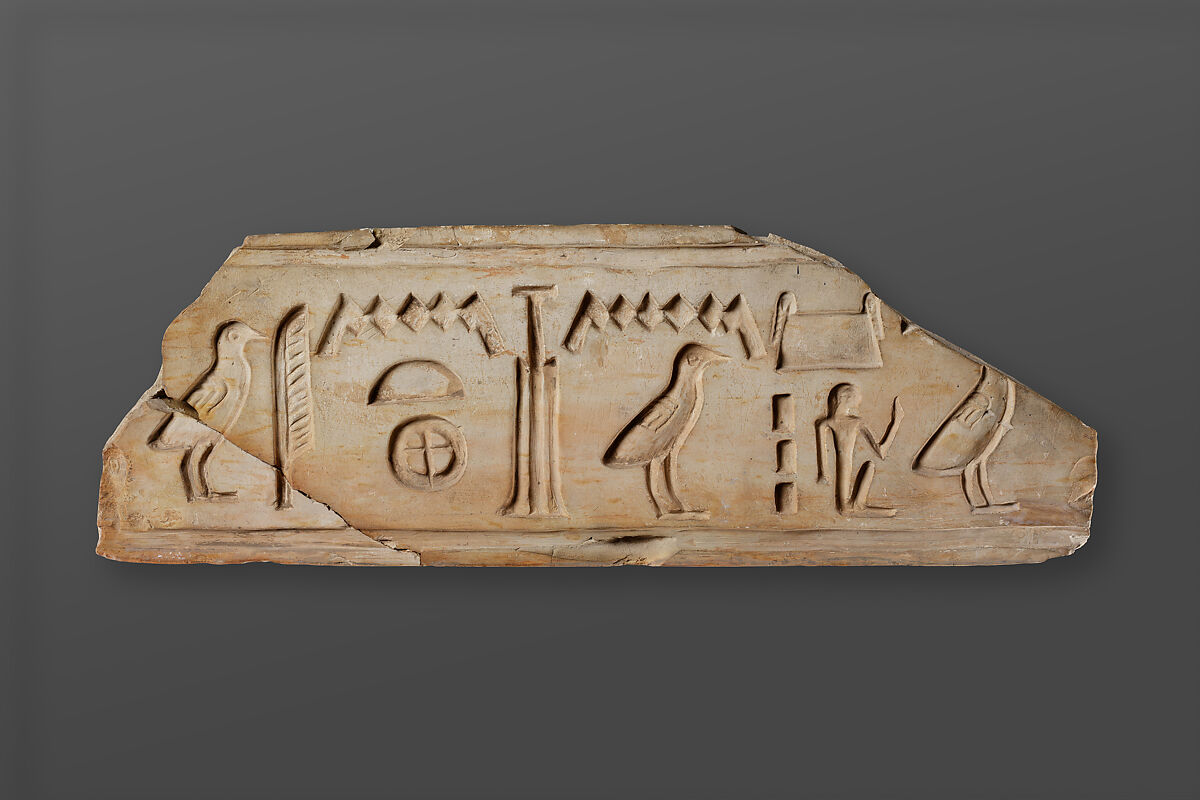 Relief fragment, tomb of Mereri, Limestone 