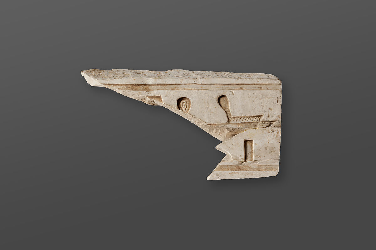 Relief fragment, tomb of Mereri, Limestone 