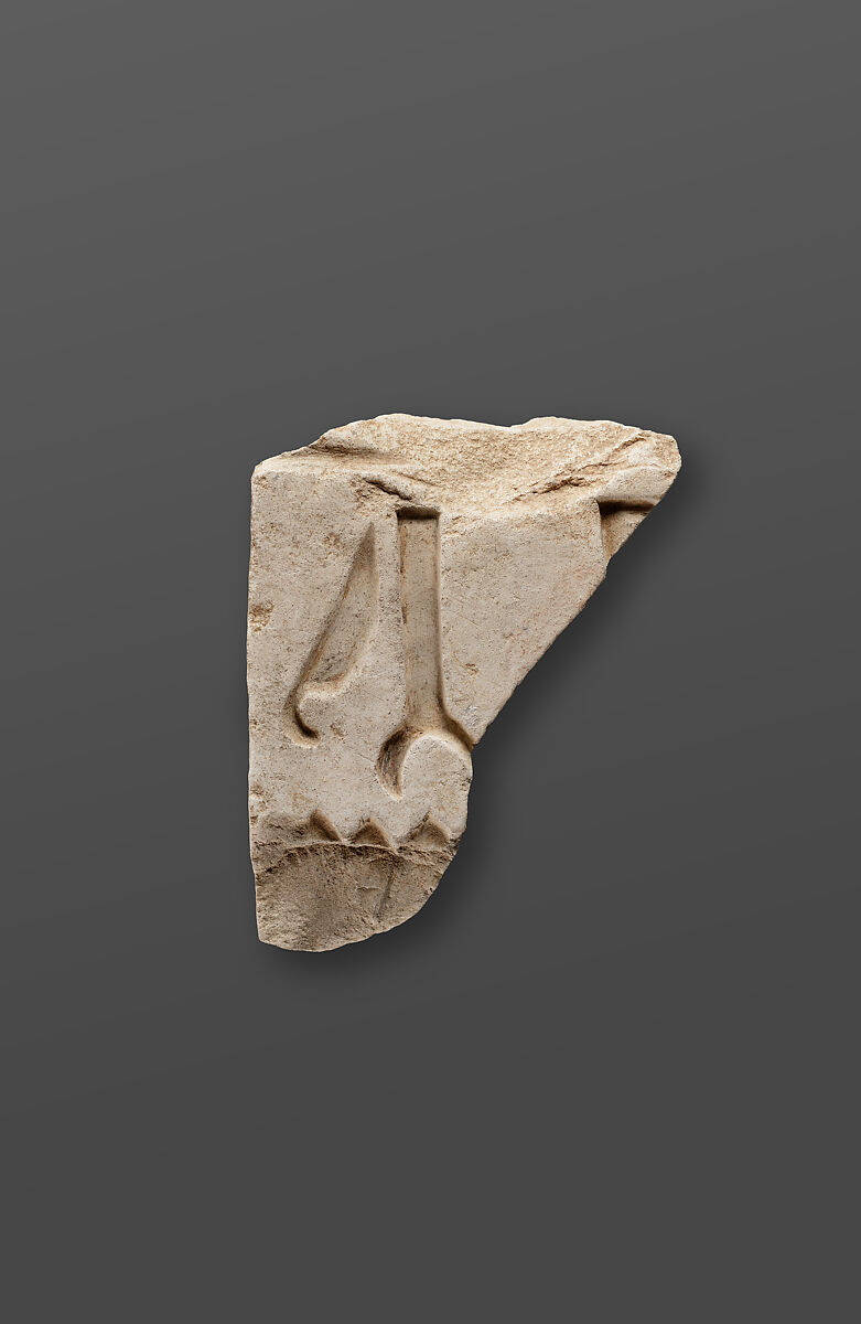 Relief fragment, tomb of Mereri, Limestone 