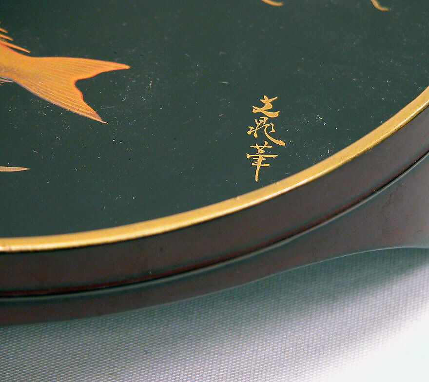 Tray, Lacquer with black ground, hiramakie design in gold and silver, Japan