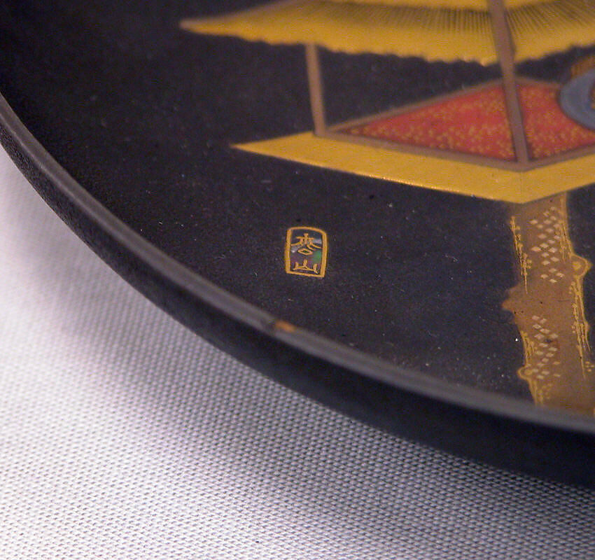 Cake Tray, Lacquer with black ground, hiramakie design in gold and silver, Japan