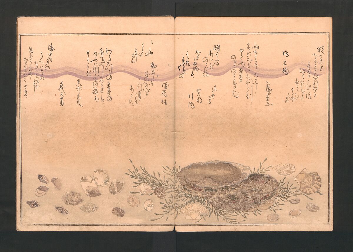Gifts from the Ebb-Tide (The Shell Book) (Shiohi no tsuto)  潮干のつと, Kitagawa Utamaro 喜多川歌麿 (Japanese, ca. 1754–1806), Polychrome woodblock printed book; ink and color on paper, Japan