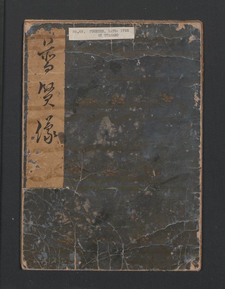 Statue of the Bodhisattva Fugen (Fugenzō)普賢像, Kitagawa Utamaro 喜多川歌麿 (Japanese, ca. 1754–1806), Polychrome woodblock printed book; ink and color on paper, Japan 