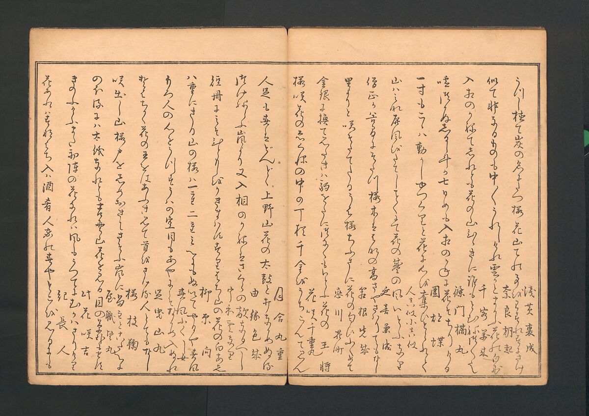 Statue of the Bodhisattva Fugen (Fugenzō)普賢像, Kitagawa Utamaro 喜多川歌麿 (Japanese, ca. 1754–1806), Polychrome woodblock printed book; ink and color on paper, Japan