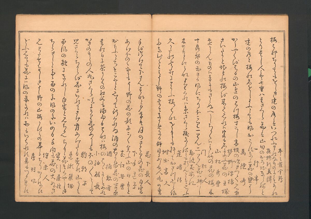 Statue of the Bodhisattva Fugen (Fugenzō)普賢像, Kitagawa Utamaro 喜多川歌麿 (Japanese, ca. 1754–1806), Polychrome woodblock printed book; ink and color on paper, Japan