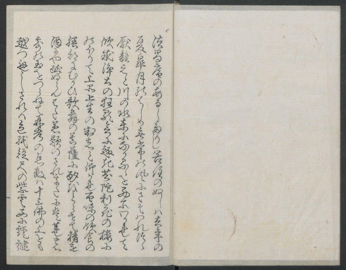 Book of Humorous Poems (Kyōka shū) 狂歌集, Utagawa Kuniyoshi 歌川國芳 (Japanese, 1797–1861), Ink on paper, Japan