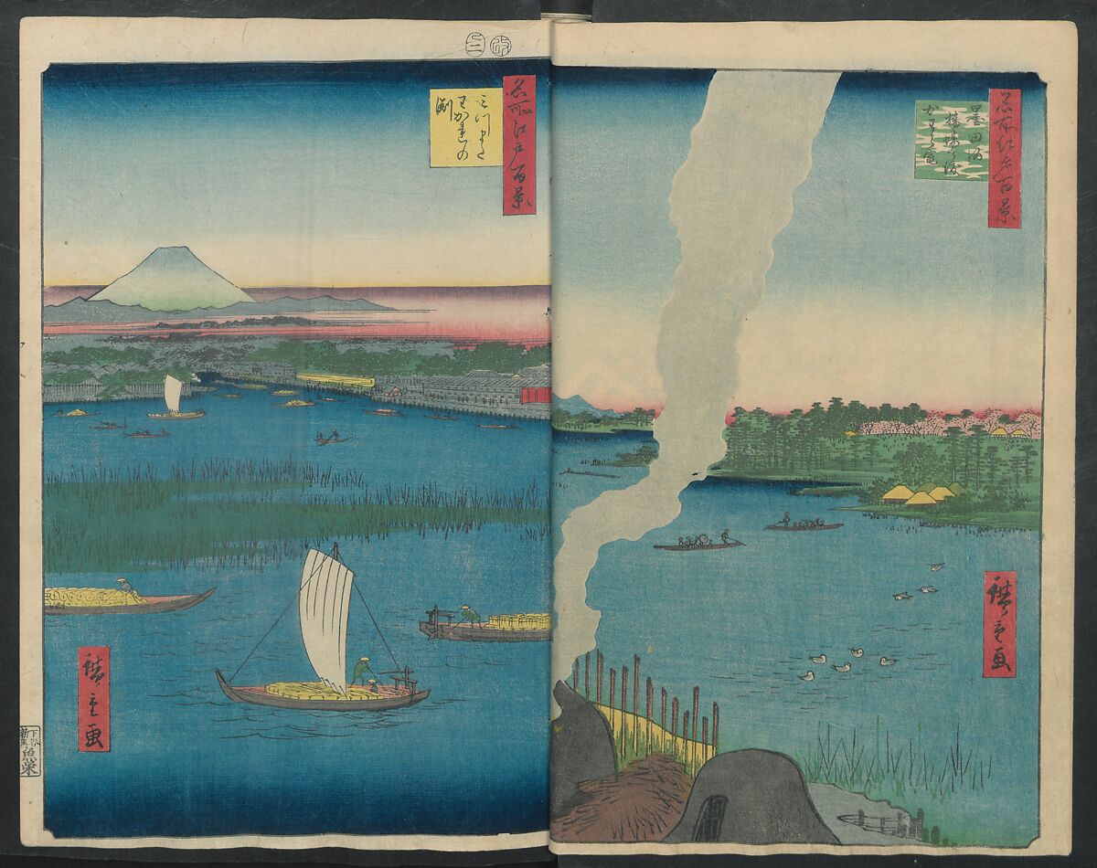 Hatsune Riding Ground, from the series One Hundred Famous Views of Edo  (Meisho Edo hyakkei) 名所江戸百景), Utagawa Hiroshige 歌川広重 (Japanese, Tokyo (Edo) 1797–1858 Tokyo (Edo)), Polychrome woodblock printed book; ink and color on paper, Japan