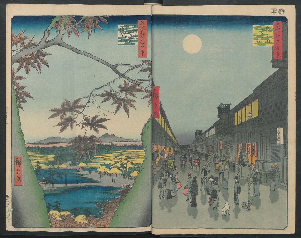 Hatsune Riding Ground, from the series One Hundred Famous Views of Edo  (Meisho Edo hyakkei) 名所江戸百景), Utagawa Hiroshige 歌川広重 (Japanese, Tokyo (Edo) 1797–1858 Tokyo (Edo)), Polychrome woodblock printed book; ink and color on paper, Japan