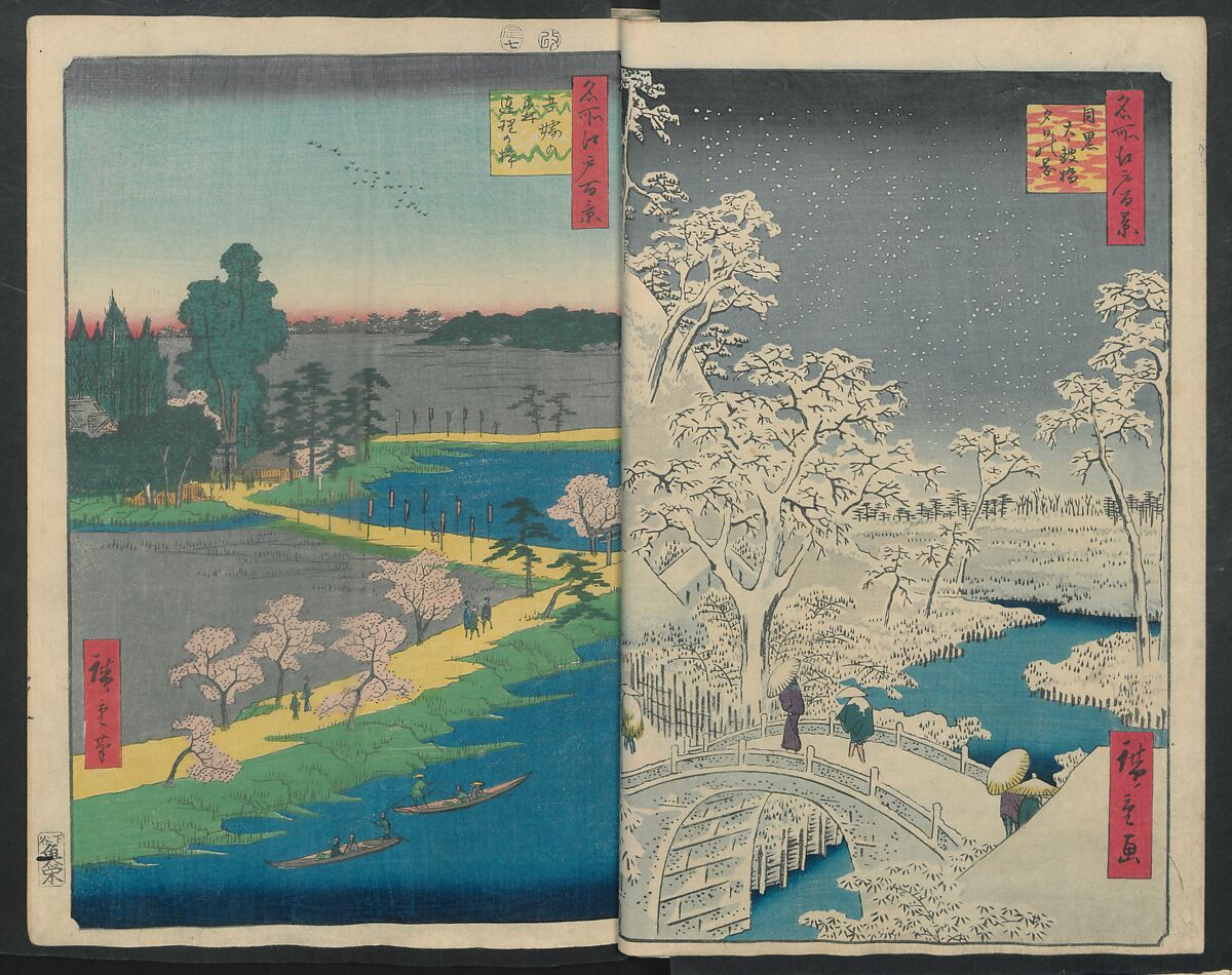 Hatsune Riding Ground, from the series One Hundred Famous Views of Edo  (Meisho Edo hyakkei) 名所江戸百景), Utagawa Hiroshige 歌川広重 (Japanese, Tokyo (Edo) 1797–1858 Tokyo (Edo)), Polychrome woodblock printed book; ink and color on paper, Japan
