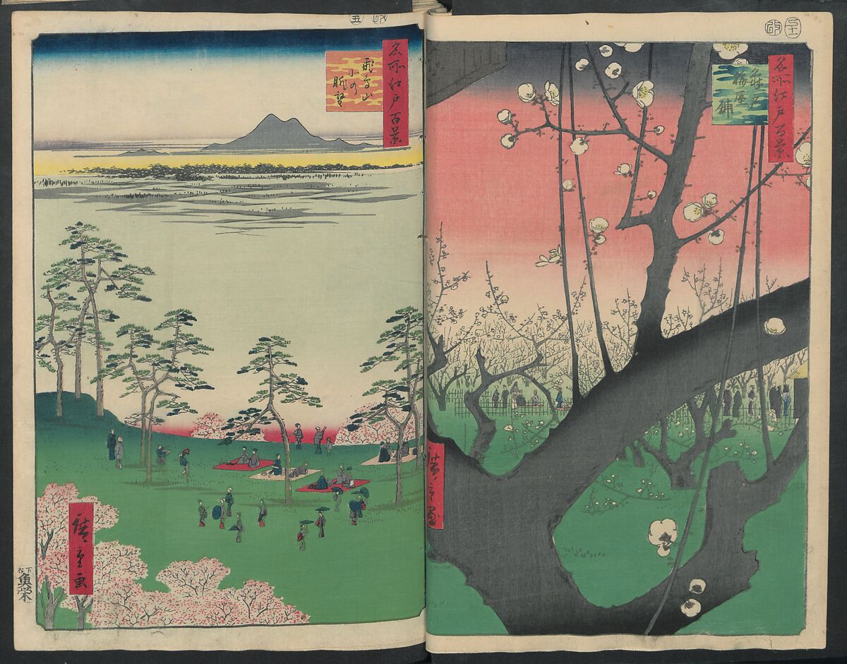 Hatsune Riding Ground, from the series One Hundred Famous Views of Edo  (Meisho Edo hyakkei) 名所江戸百景), Utagawa Hiroshige 歌川広重 (Japanese, Tokyo (Edo) 1797–1858 Tokyo (Edo)), Polychrome woodblock printed book; ink and color on paper, Japan