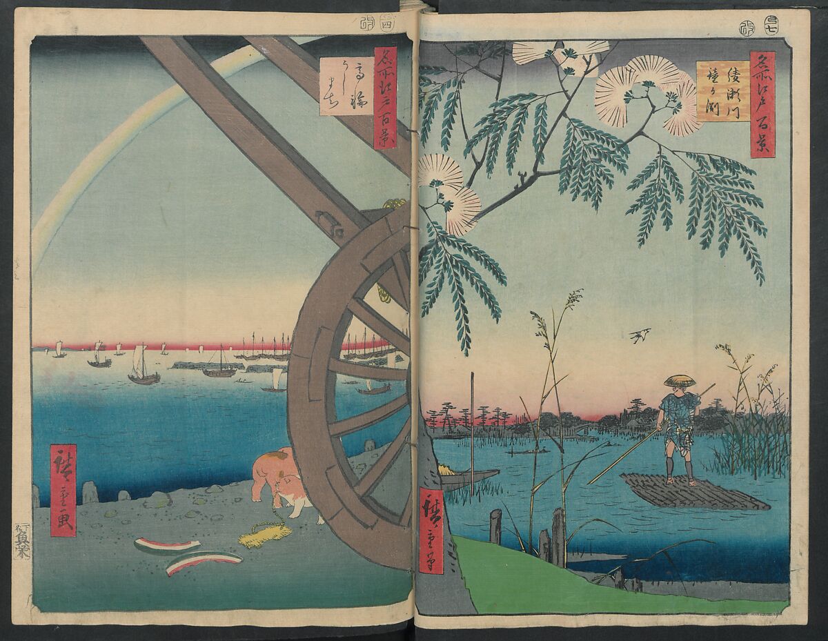 Hatsune Riding Ground, from the series One Hundred Famous Views of Edo  (Meisho Edo hyakkei) 名所江戸百景), Utagawa Hiroshige 歌川広重 (Japanese, Tokyo (Edo) 1797–1858 Tokyo (Edo)), Polychrome woodblock printed book; ink and color on paper, Japan